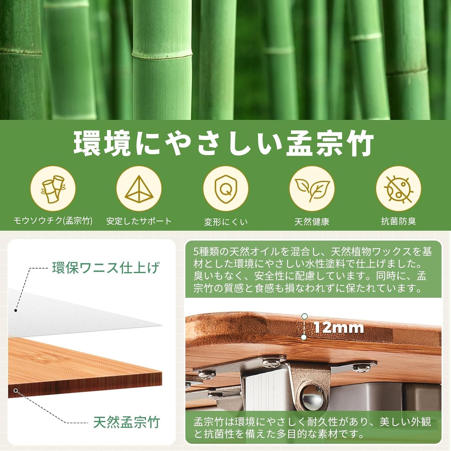 天然
