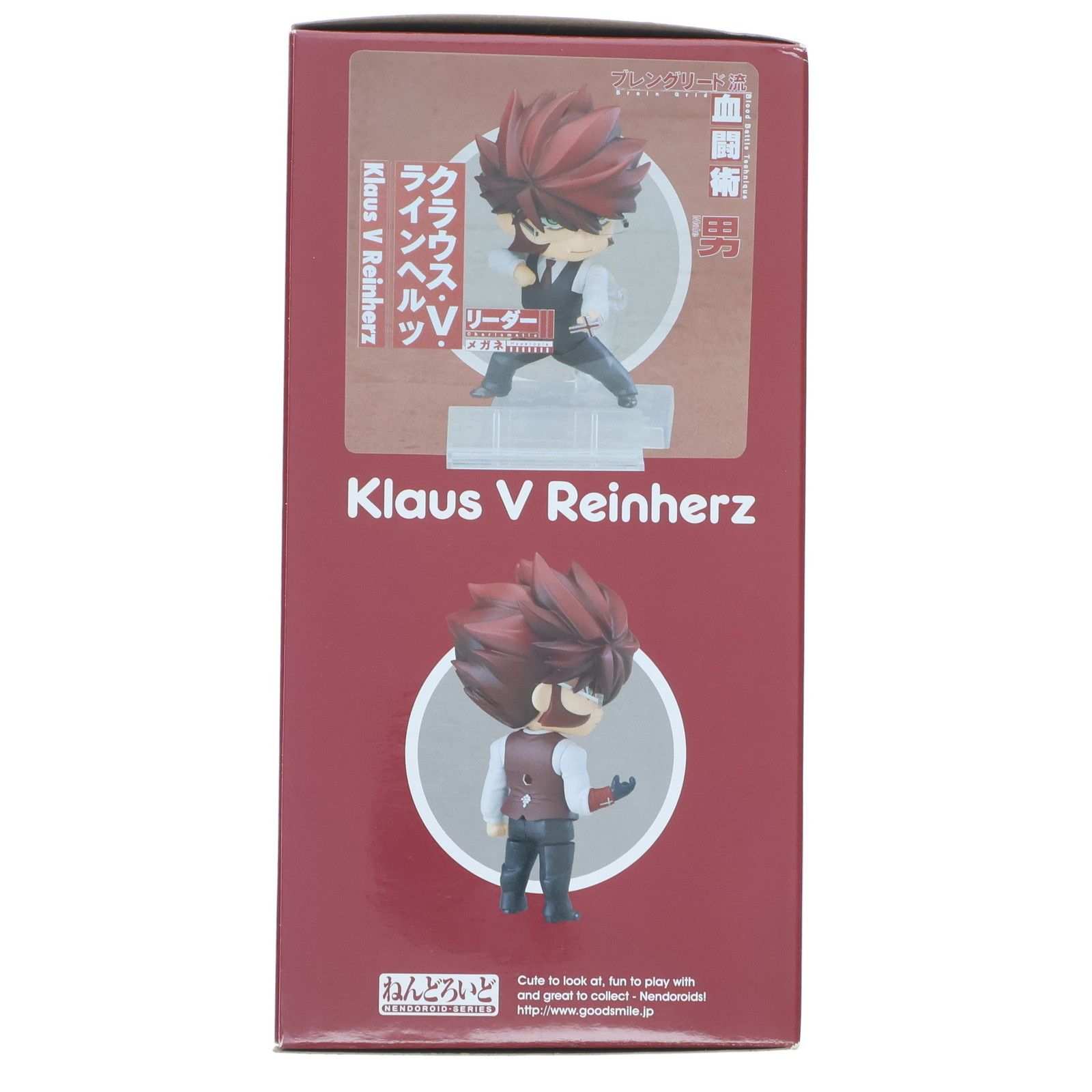 ねんどろいど 870 クラウス・V・ラインヘルツ 血界戦線 & BEYOND