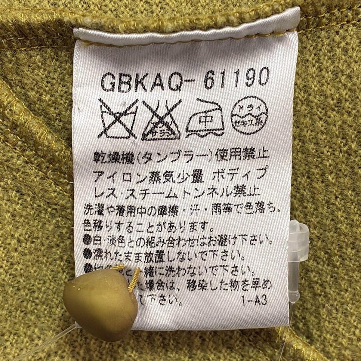 イエローグリーン 長袖|冬