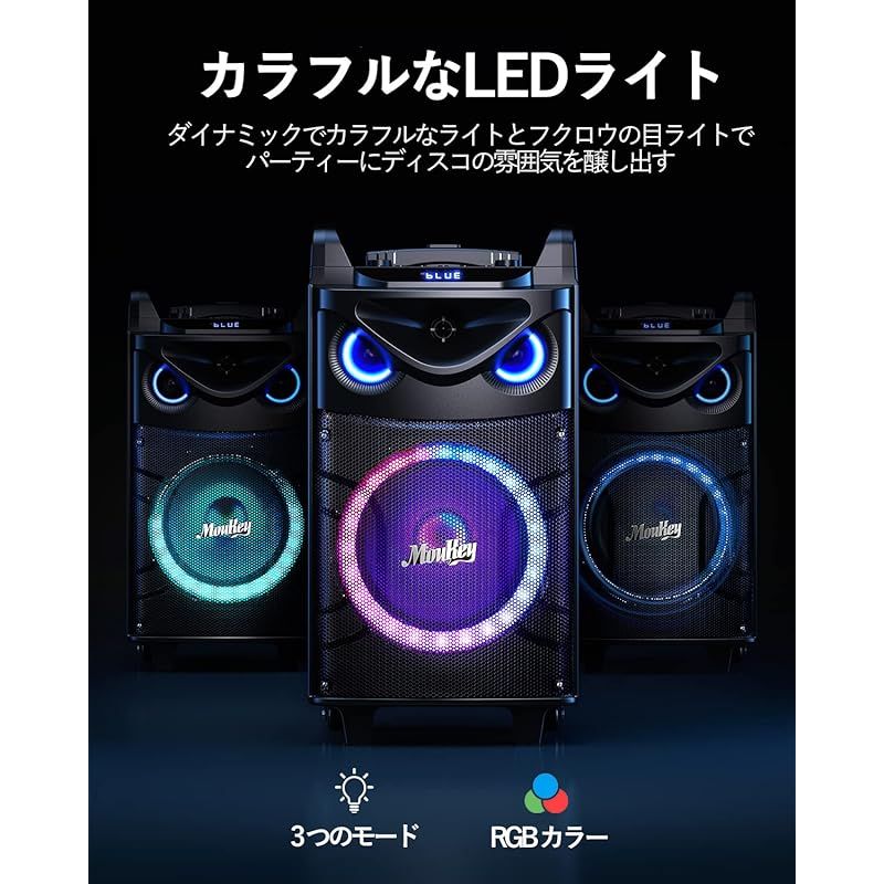 Moukey ポータブル スピーカー Bluetooth ワイヤレスマイク 2本 