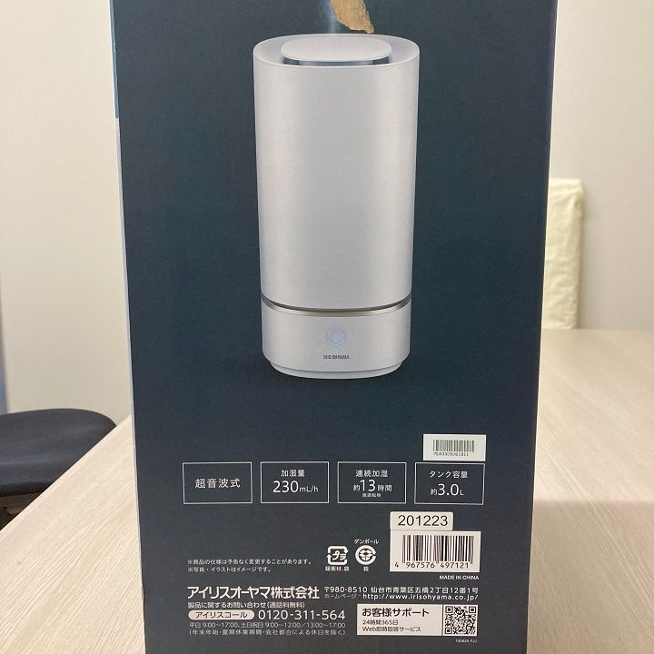 アイリスオーヤマ　超音波式加湿器　UTK-230-W