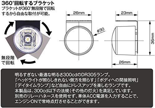 PIAA バイク用アシストランプ LED 6000K 12V2W ドレスアップLED