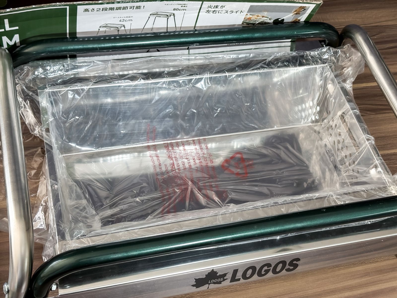 【新品未使用】LOGOS TUBE GRILL SMART80L 収納バッグ付き LOGOS 残2 ロゴス チューブグリルSmart80 L バーベキューコンロ