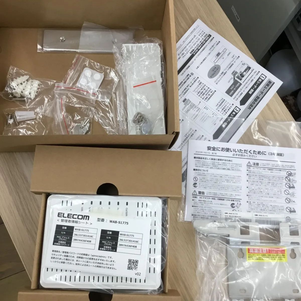 開封のみ 未使用 エレコム WAB-S1775 WAB S1775 ELECOM スマート Wi