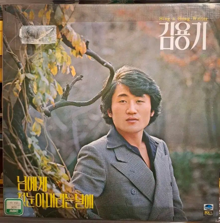 金用基 LP 80 初年度 1 家 ホワイトラベル NM なアルバム