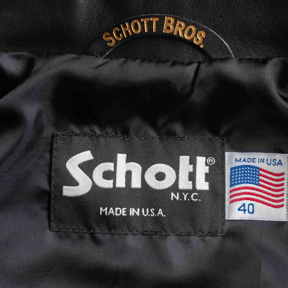 SCHOTT