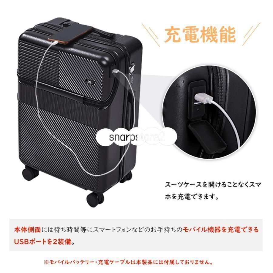 スーツケースsサイズキャリーケースmサイズフロントオ