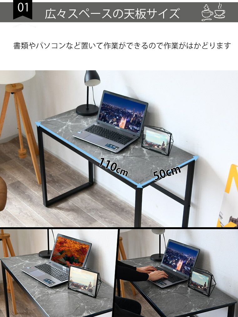 デスク