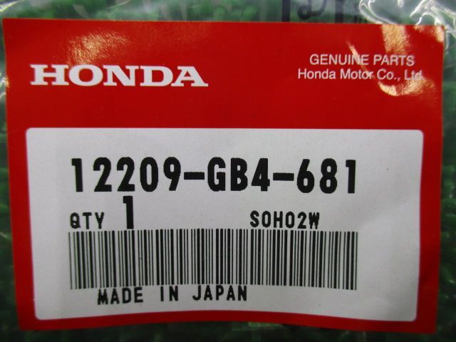お専用ページです ホンダ 【2個セット】ホンダ純正 12209-KCW-880 シールバルブ
