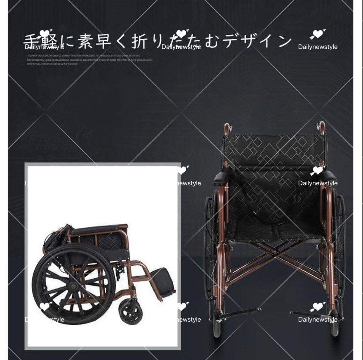 自走用車椅子 旅行用