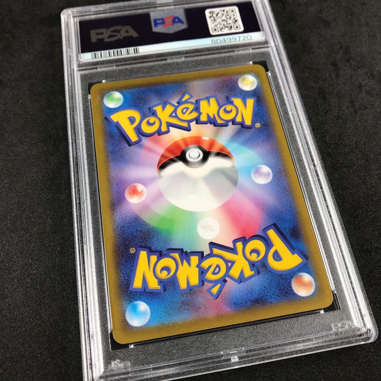 ☆ポケモンカードゲーム 073/071/S10A/B ピカチュウ