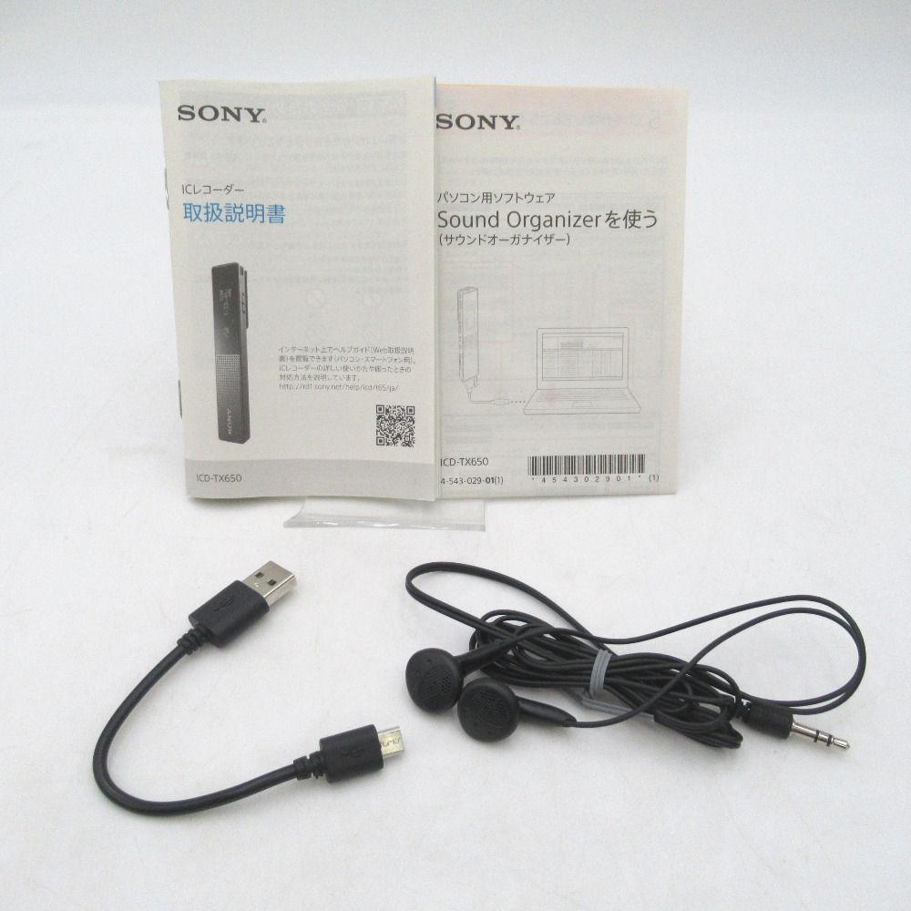 sony ソニー ステレオICレコーダー ICD-TX650 : 16GB 高性能 sony ソニー ステレオICレコーダー ICD-TX650 : 16GB 高性能