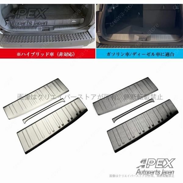 スカーフプレート ランドクルーザー250 TRJ250W GDJ250W サイドステップ リアバンパー ラゲッジ 保護カバー8枚セット ステンレス ステップZYL878 FFCRYSTALESIA_COM