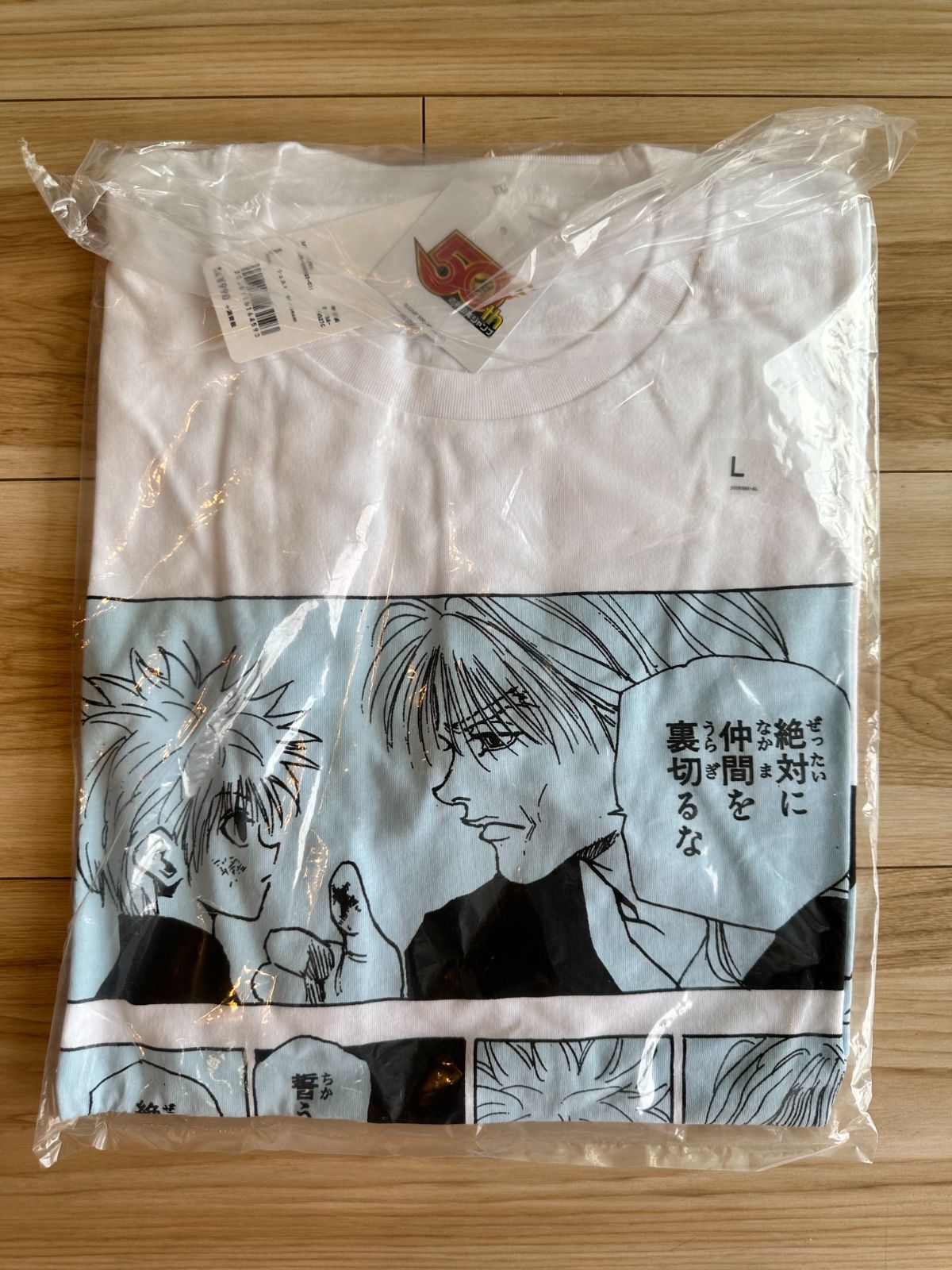 ユニクロ ハンター×ハンター UNIQLO HUNTER×HUNTER Tシャツ UT キルア シルバ Lサイズ - メルカリ