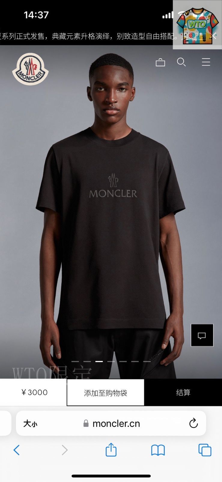 今日特価】Moncler Logo Print T シャツ-3 - メルカリ