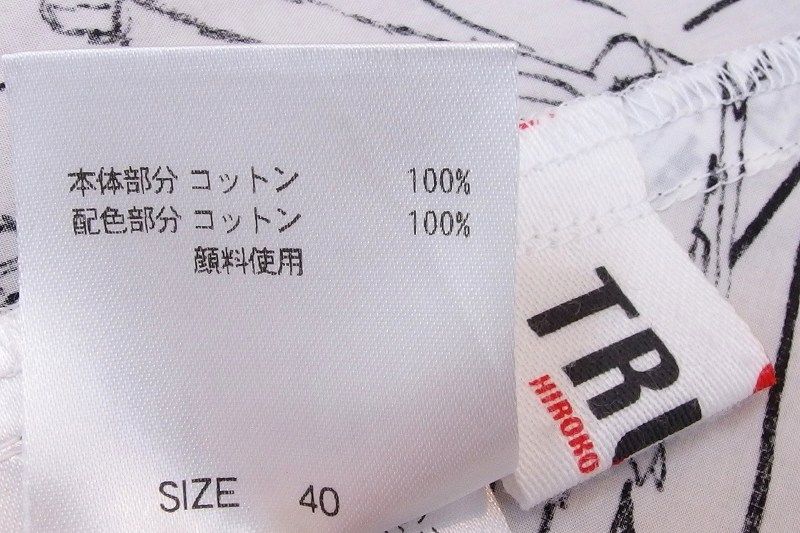 TRUNK トランク  【洗濯機で洗える/日本製】 イラスト柄 ブロードシャツ HIROKO KOSHINO  ・40 RSBER23360 デザイン画プリントシャツ／日本製／洗える | TRUNK HIROKO