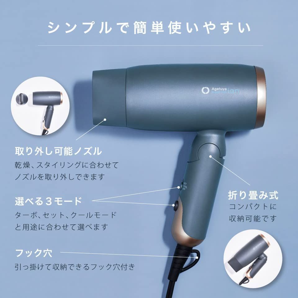 90％OFF】 ヘアドライヤー 大風量 速乾 収納 折り畳み式 ドライヤー 