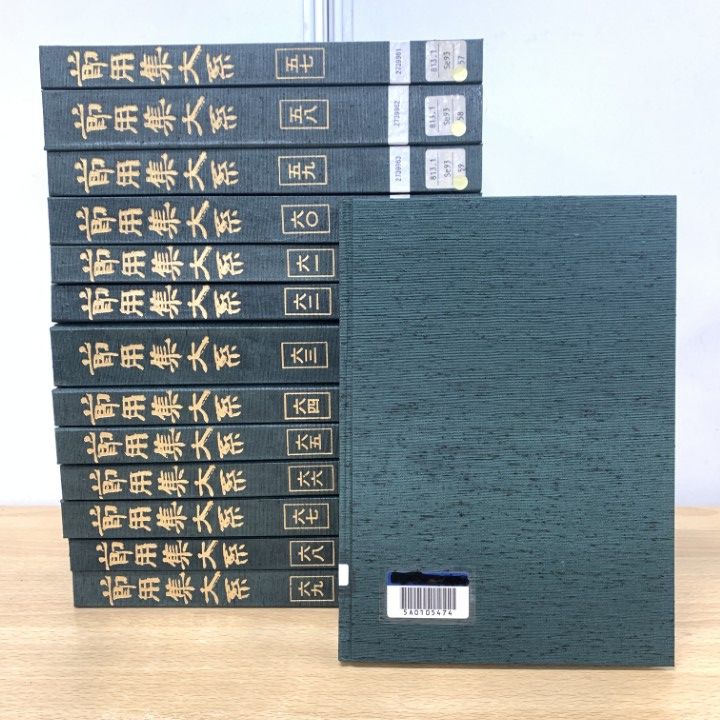 値下げ交渉可】歴史学事典 全1〜5巻 7巻 セット