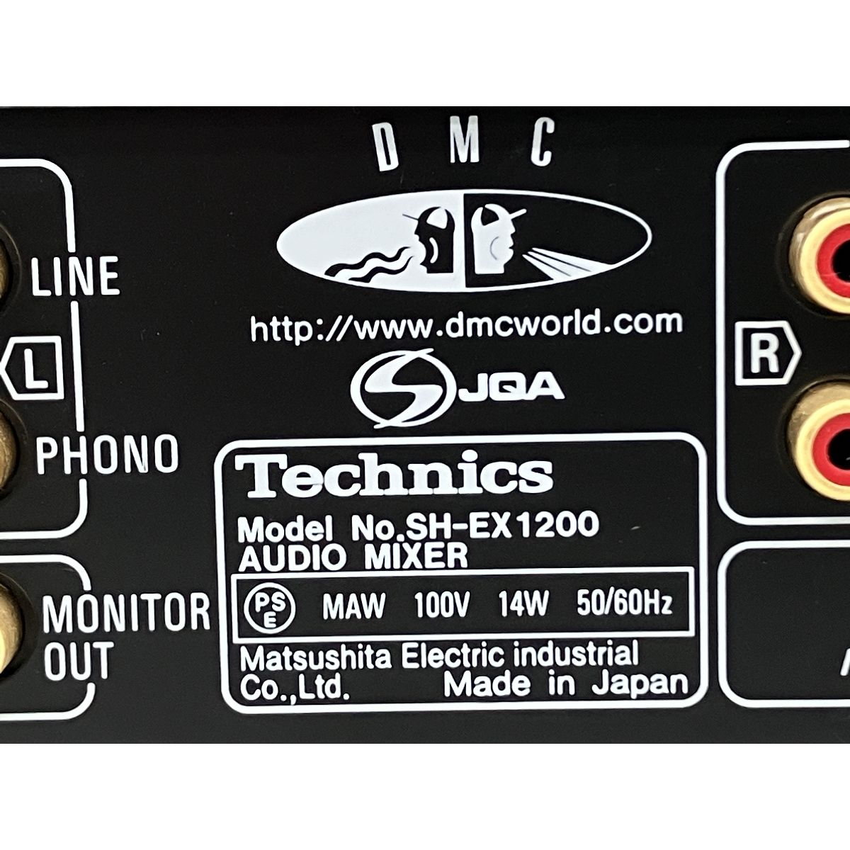 Technics テクニクス SH-EX1200 DJミキサー AUDIO MIXER オーディオ 音響機材 K10365169 WWW_TRAVELLANDINDIA_COM