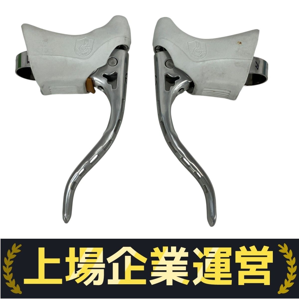 希少 吉貝 グランコンペ・ブレーキ・レバー 吉貝機械金属 DIA-COMPE GRAN COMPE GC ブレーキレバー ペア