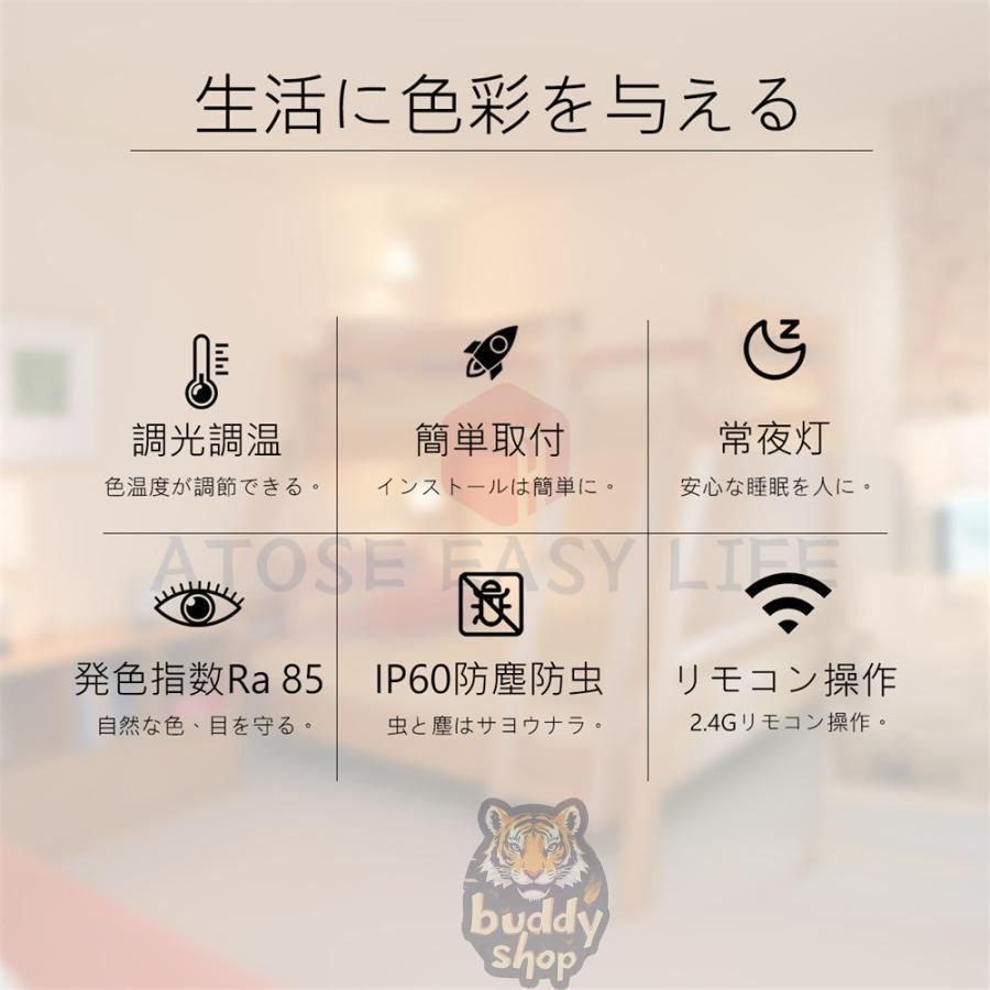 シーリングライト led 14畳 照明器具 リビング照明 おしゃれ 12畳 6畳 北欧 18畳 20畳インテリア 天井照明 調光 調色 省エネ 和室 居間 ダ