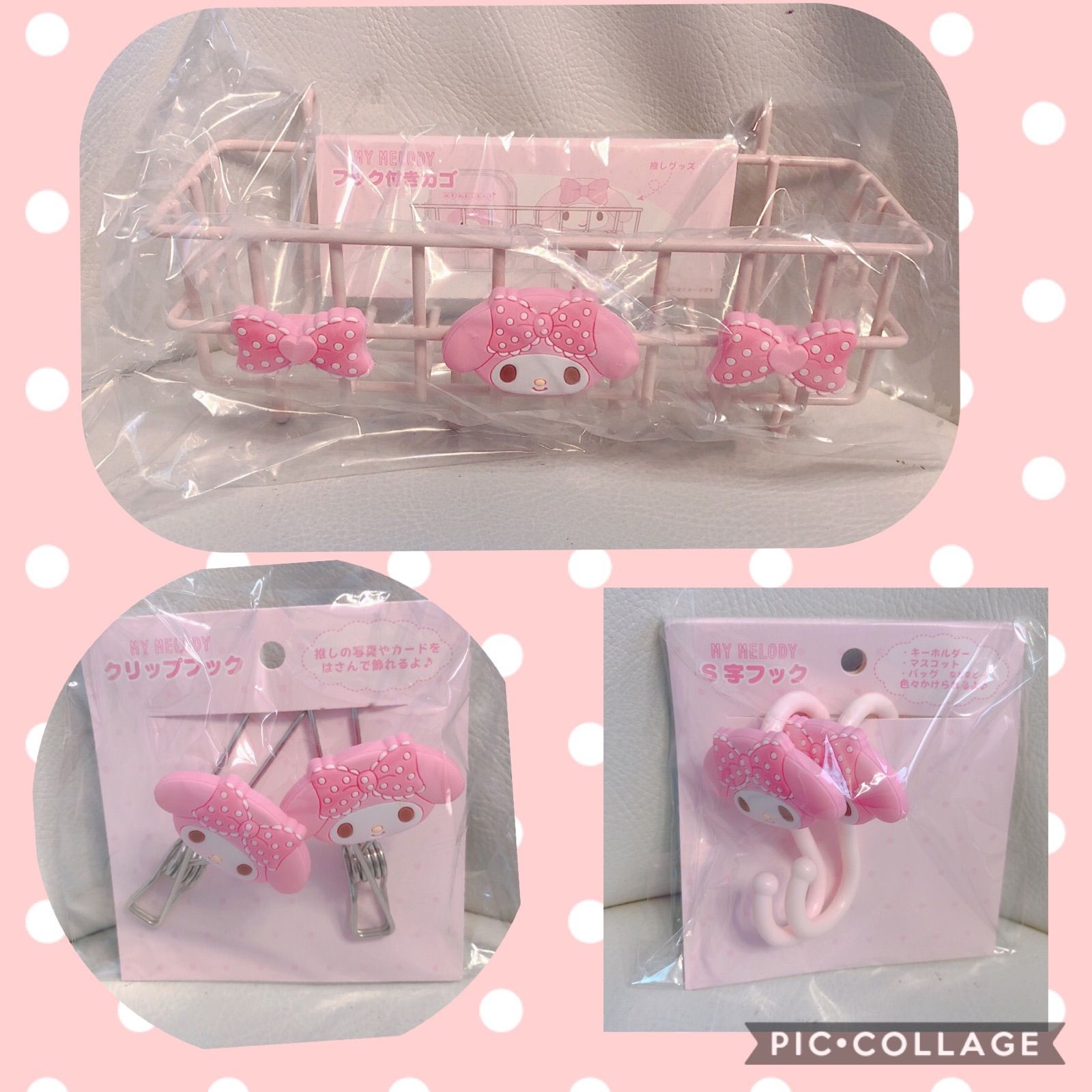 マイメロディ フック付きカゴ ワイヤーネット - メルカリ