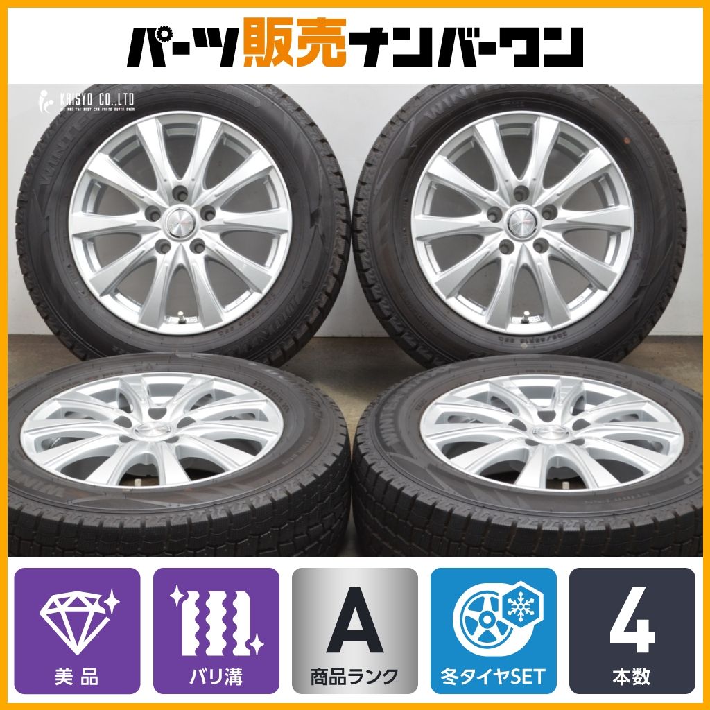 超美品バリ溝‼️215/65R16スタットレスタイヤホイール4本セット 超美 超美品バリ溝‼️215/65R16スタットレスタイヤホイール4本セット 超美