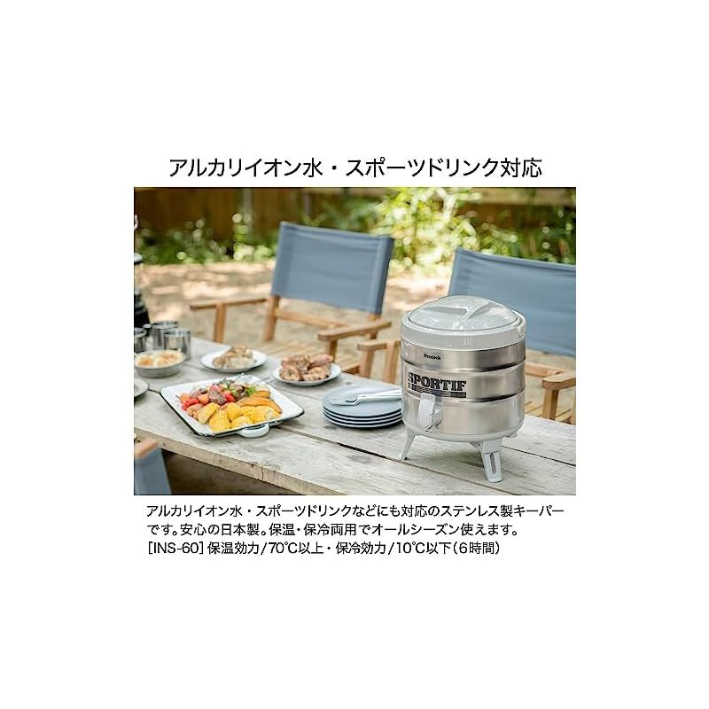 ピーコック魔法瓶工業(The-peacock) ピーコック ウォータージャグ 6.1L 日本製 保冷 保温 キーパー アウトドア