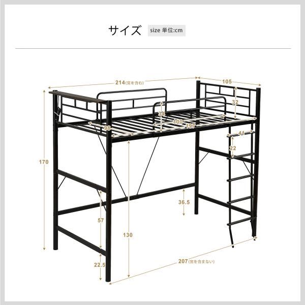 ロフトベッド パイプベッド シングル 高さ170cm コンセント付き 宮 ロフト ベッド 大人用 二段ベッド 子供部屋 子供ベッド スチール 耐震 シングルベッド 寮