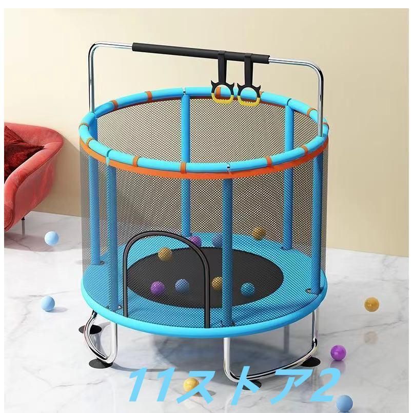  トランポリン ネット付き 子ども 子供用 大型 安全 室内 静音 6本脚 丸 セーフティネット付き ゴム式 直径140 cm 耐荷重200 kg 家庭用 遊具 その他 ベビー キッズおもちゃ
