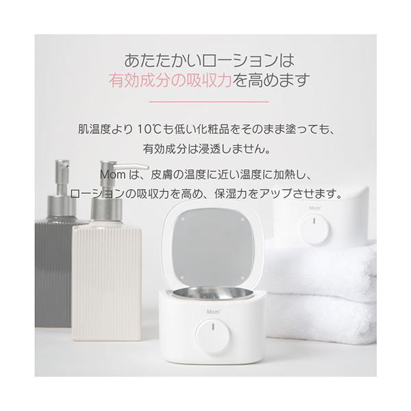  AJAX ベビーローションウォーマーMom ブラック MOMBK おしりふき ウェットティッシュ おむつ用品