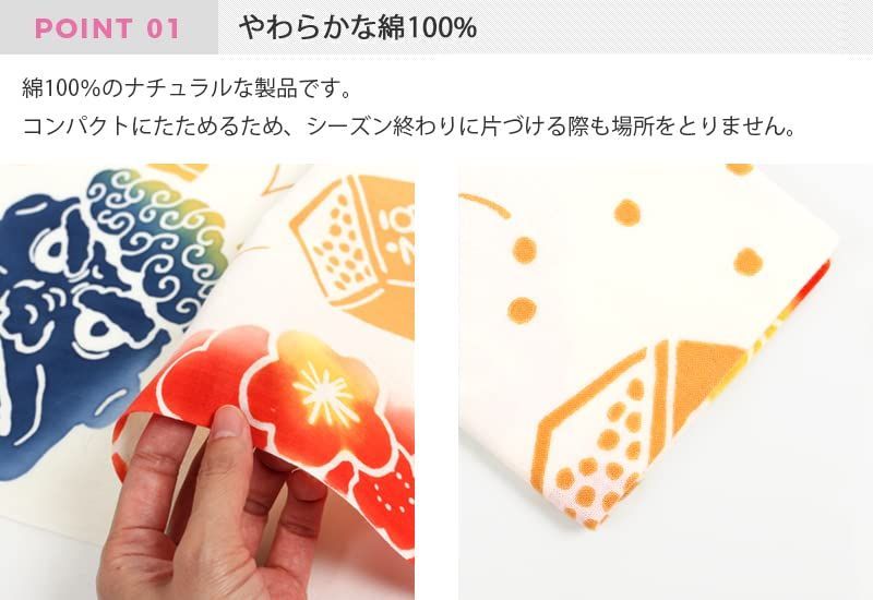 注染手ぬぐい 大福