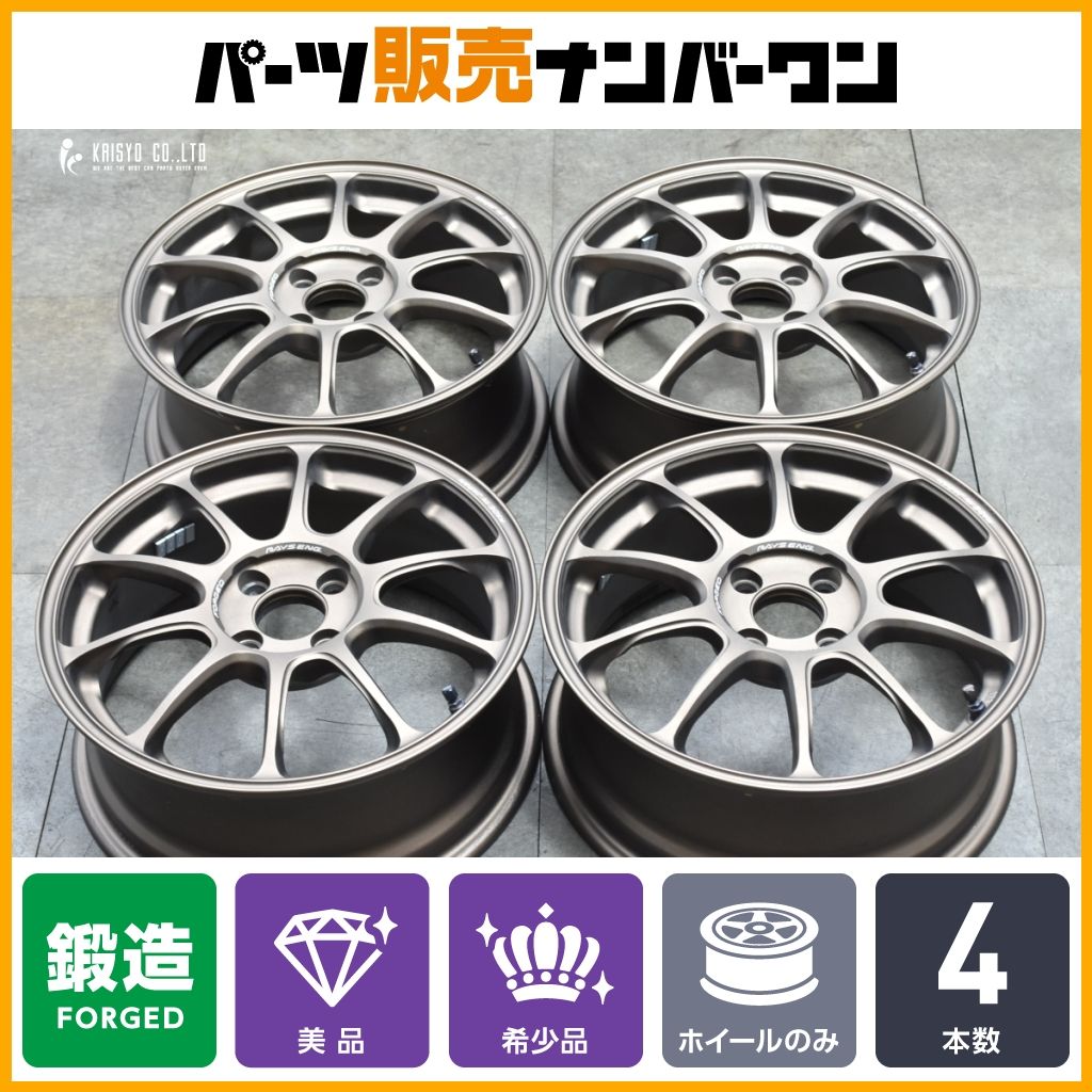 鍛造 RAYS VOLK RACING ZE40 16in 6.5J 45 PCD100 4本セット ヤリス ヴィッツ フィット ノート スイフト デミオ ND ロードスター