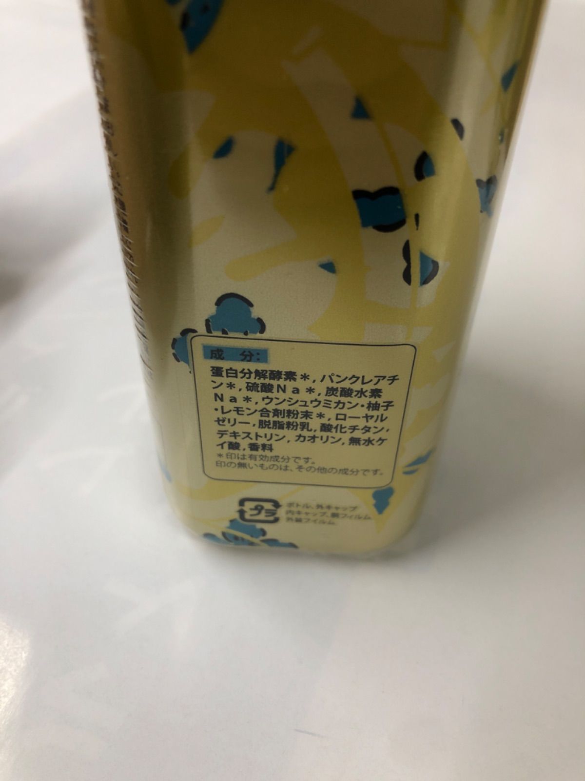 薬酵泉 600g