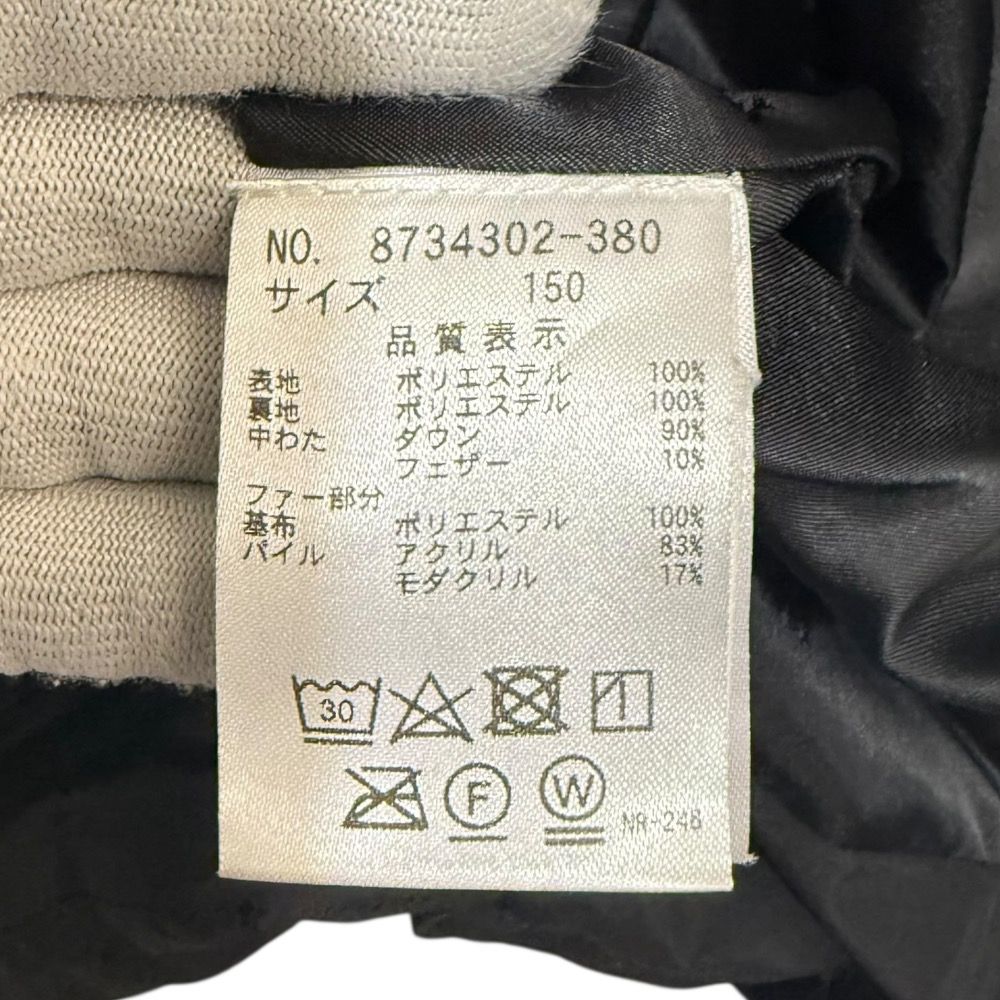 ダウンコート キッズサイズ150