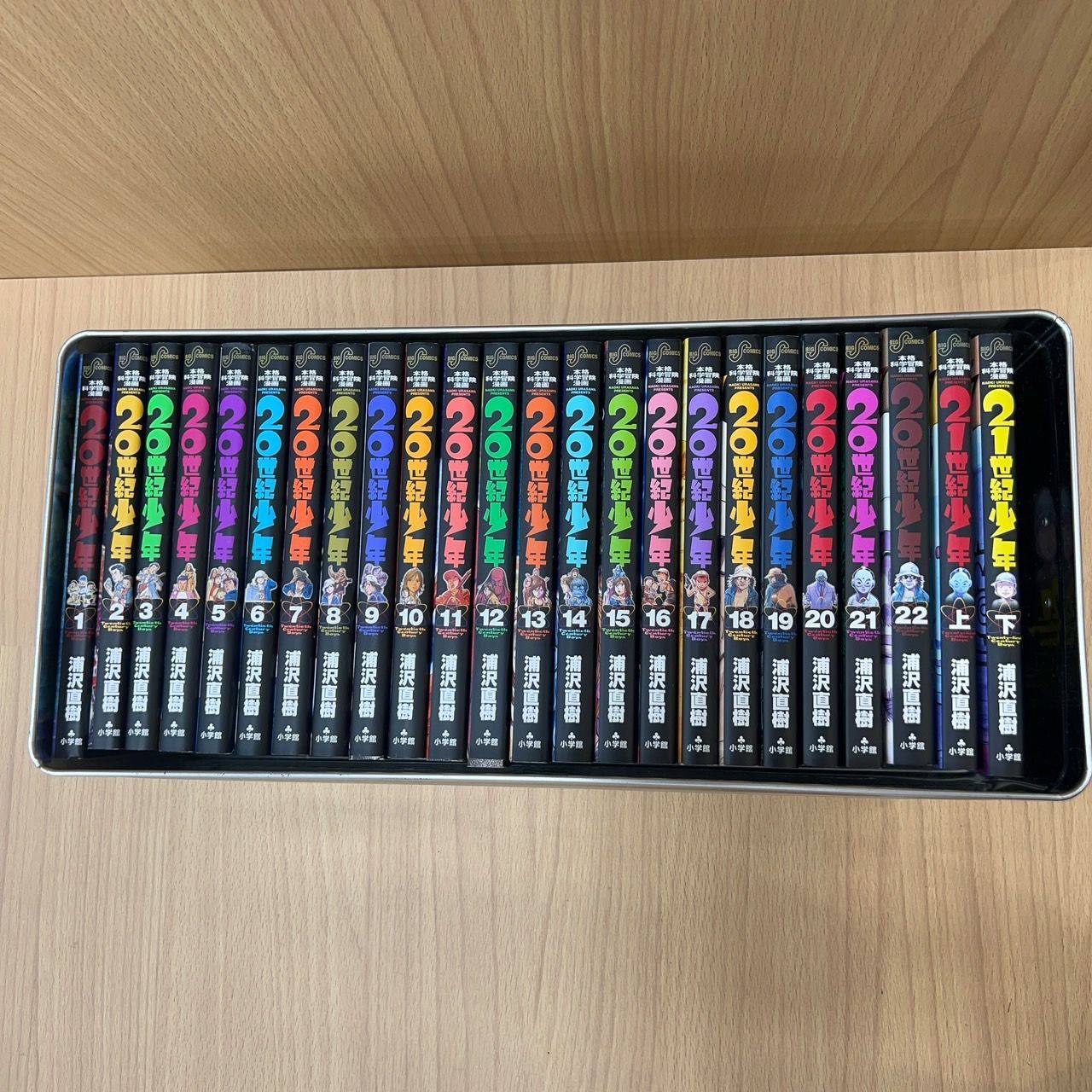 20世紀少年 BOX Amazon.com: 20世紀少年 コミック 全24巻完結セット (ビッグ