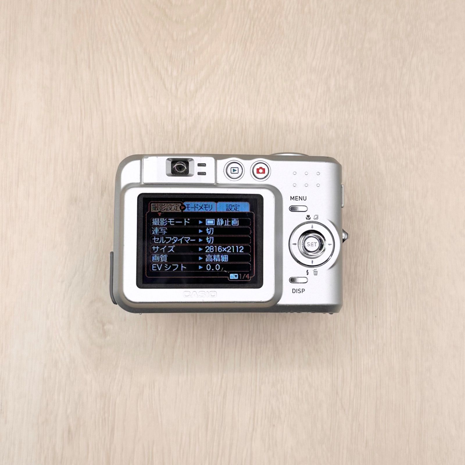 極美品【単3電池で動く平成レトロなコンデジ】CASIO QV-R61 CASIO QV-R61 オールドデジカメ デジタルカメラ カメラ