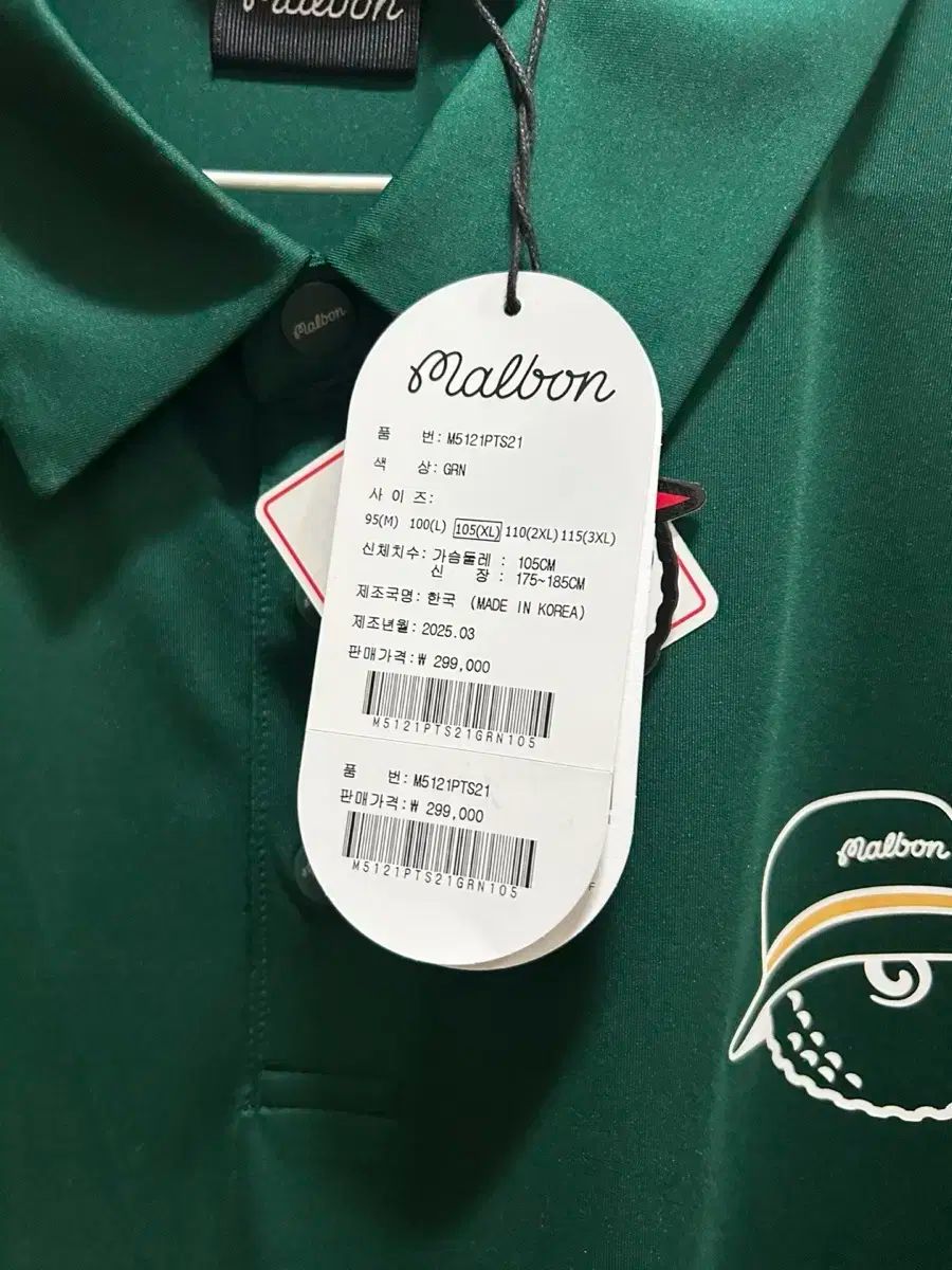 MALBON GOLF