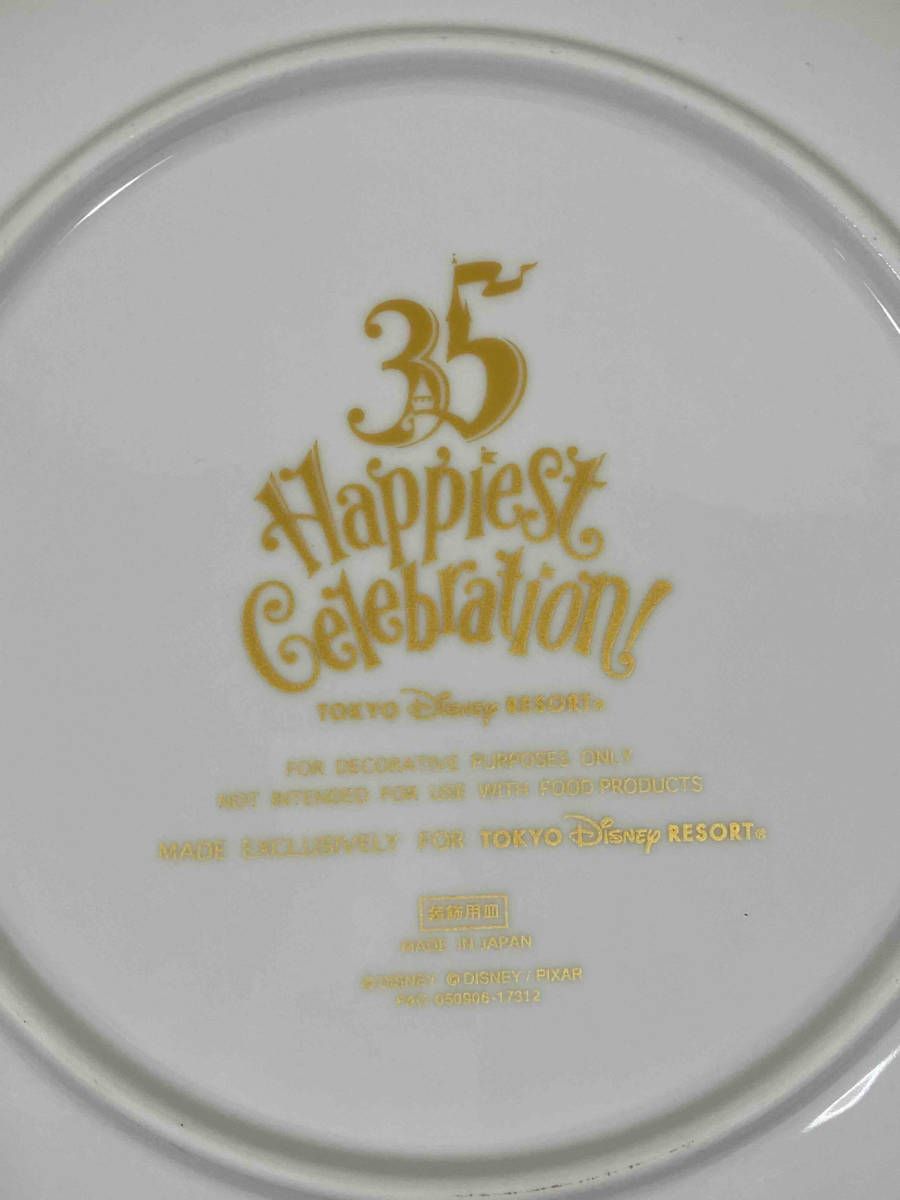 東京ディズニーリゾート 35周年記念皿 東京ディズニーリゾート 35周年 記念プレート 絵皿 - メルカリ