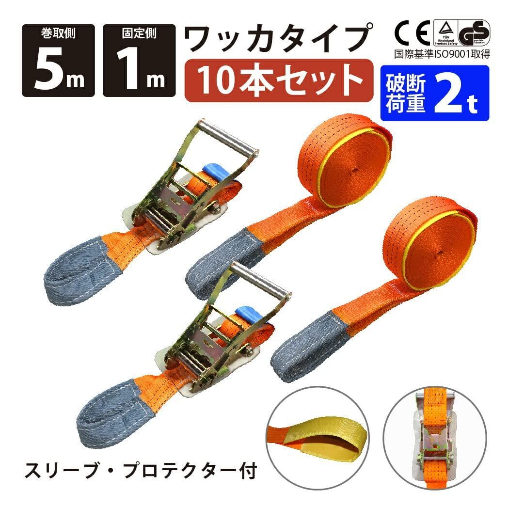 巻側 5m