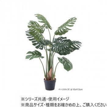グリーン GRN-11