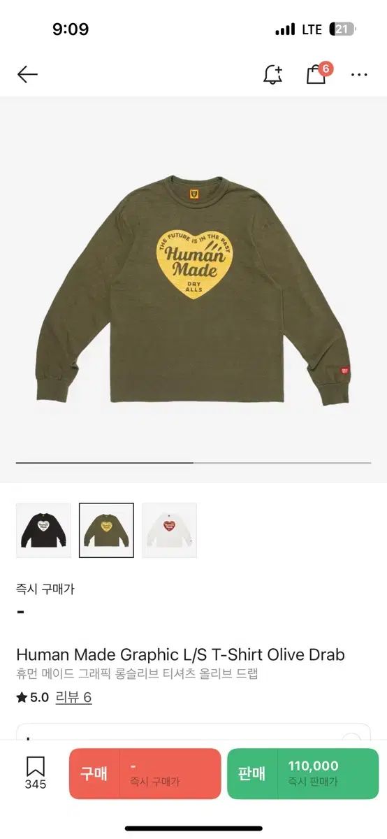 HUMAN MADE 長袖 Tシャツ オリーブグリーン HUMAN MADE オリーブグリーン 長袖カットソー
