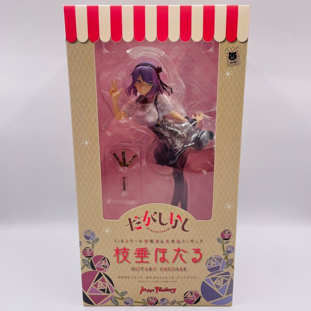 Max Factory だがしかし 枝垂ほたる 1/8 フィギュア / SHIDARE HOTARU