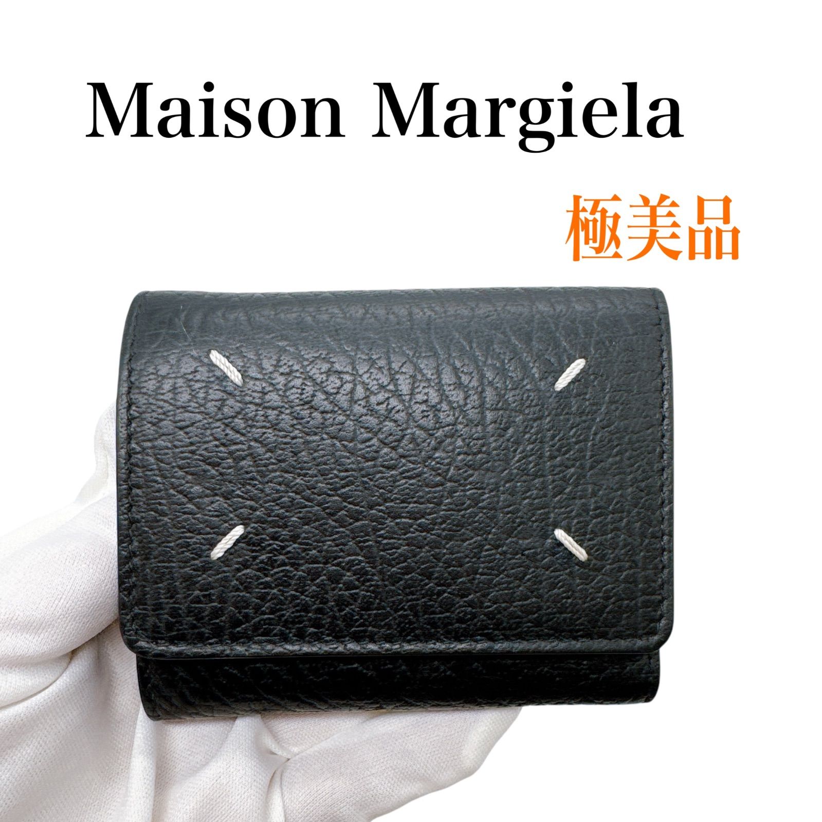 Maison Margiela（旧Maison Martin Margiela） - メゾン