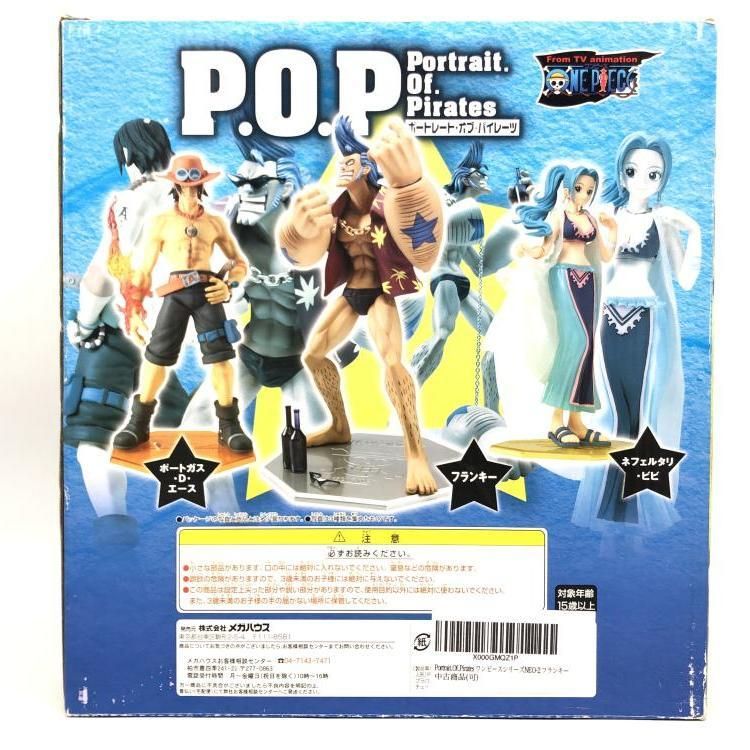 中古】Portrait.Of.Pirates (P.O.P) NEO-2 フランキー[69] - メルカリ