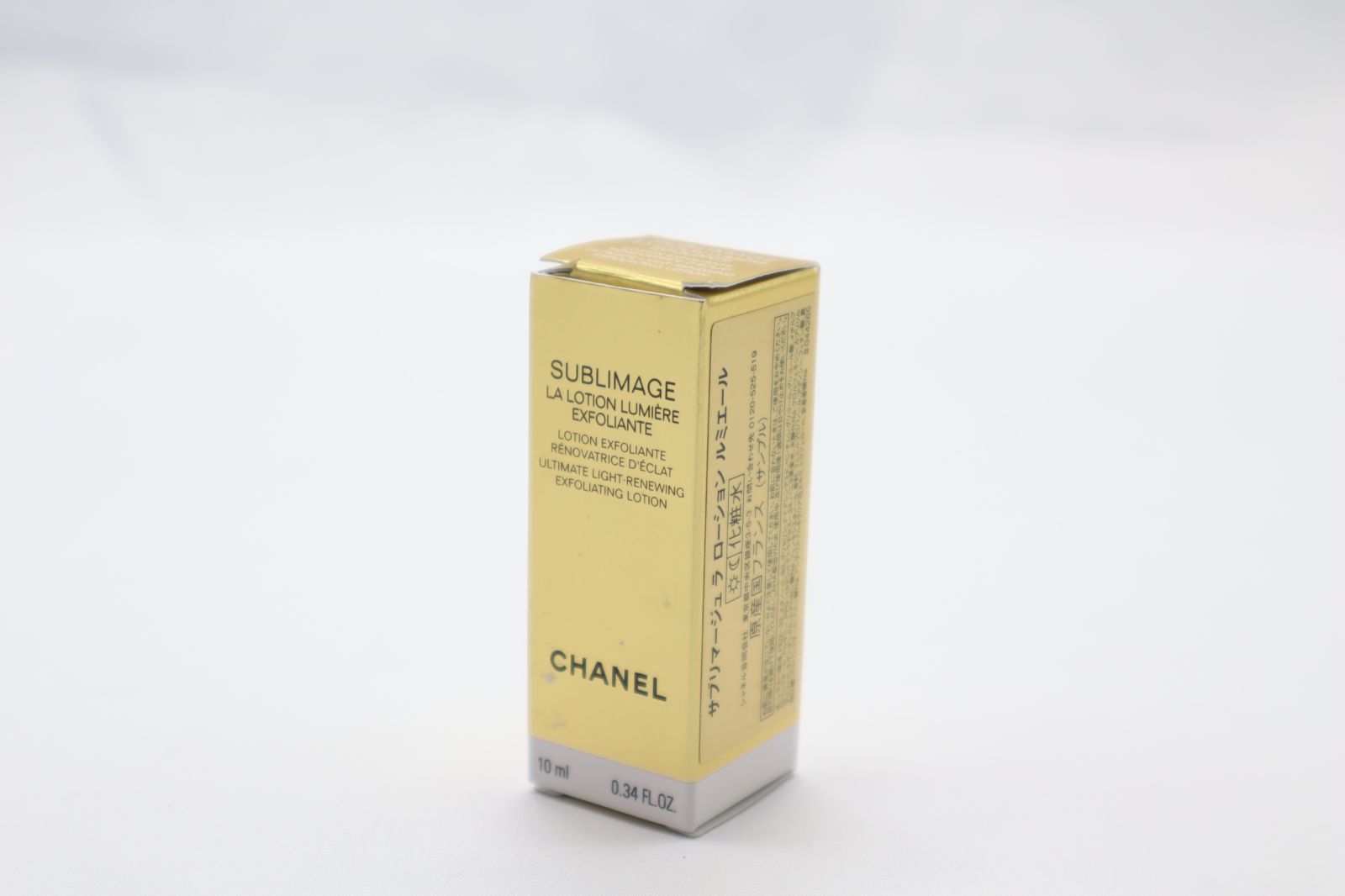 CHANEL サンプル サブリマージュ ラ ローション ルミエール - 基礎化粧品