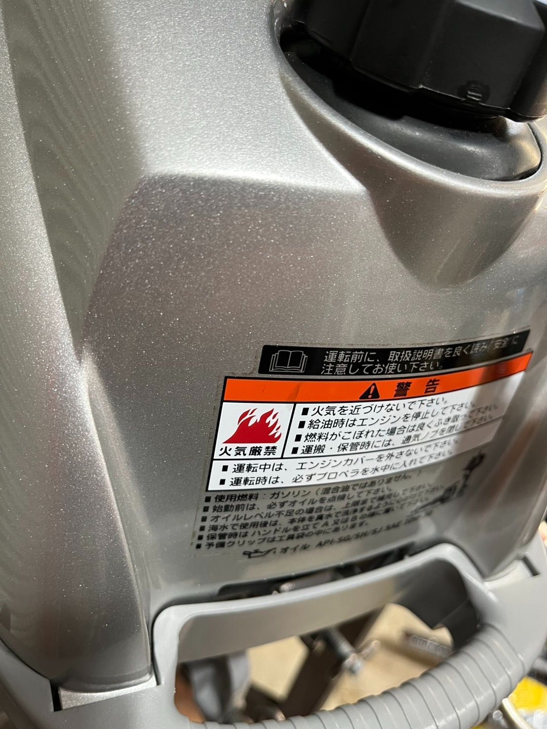 土台セット HONDA