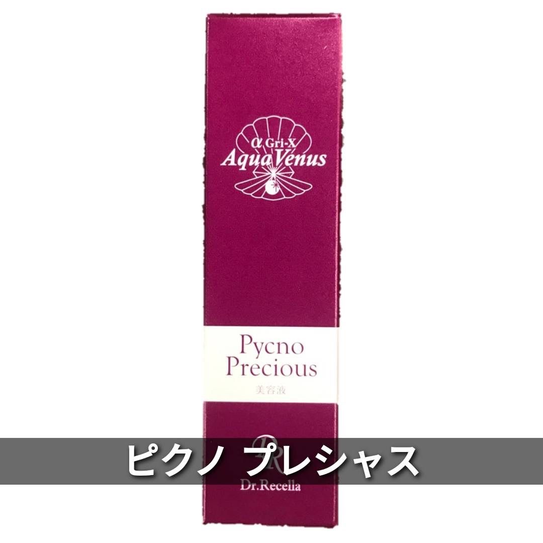 人気の福袋 【税込?送料無料】 新品、未使用 ピクノ プレシャス 30g