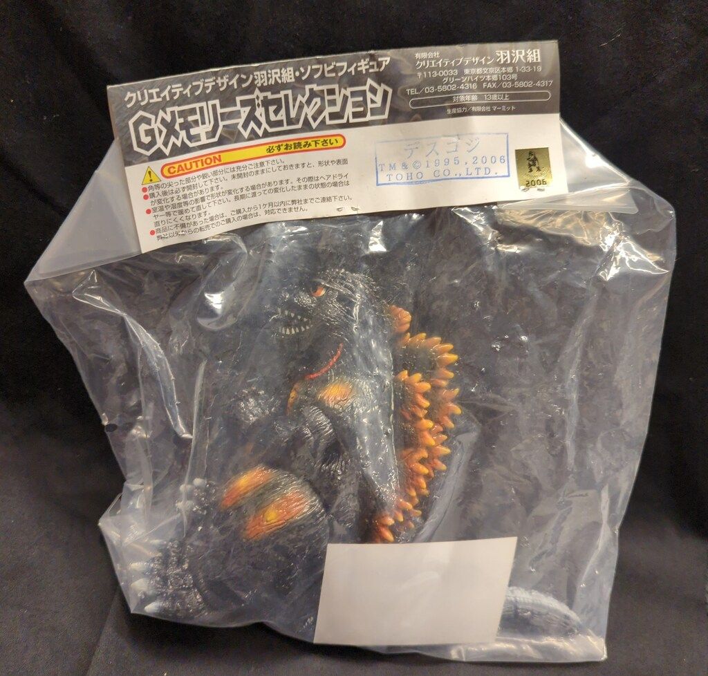 Gメモリーズセレクション