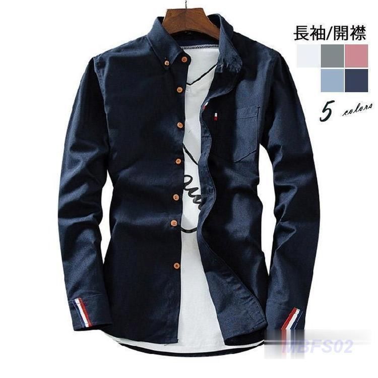 爆買い，お得 カジュアルシャツ 白シャツ メンズ シャツ 長袖 ビジネス ボタンダウンシャツ スリムシャツ トップス カッコイイ 通学 通勤082120825 iPad本体